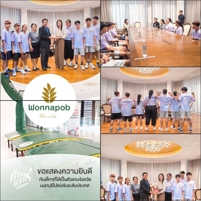 ขอแสดงความยินดีกับเด็กๆโรงเรียนโพธินิมิตวิทยาคม