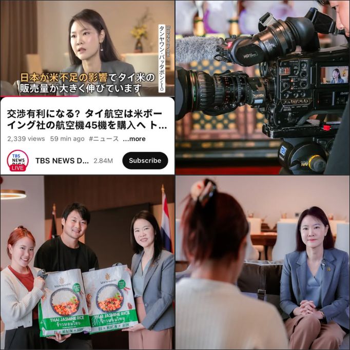 คุณธัญวรรณ พัฒผล ให้สัมภาษณ์ สำนักข่าว TBS japan