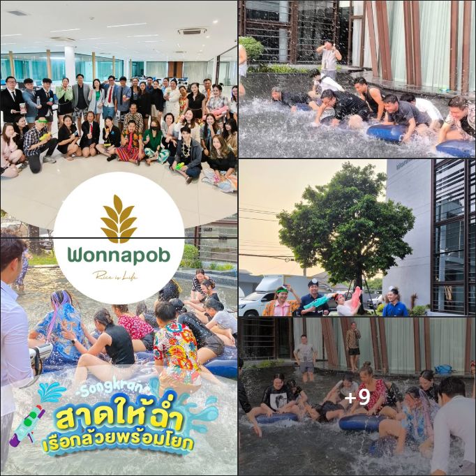 สงกรานต์วรรณภพ 2568