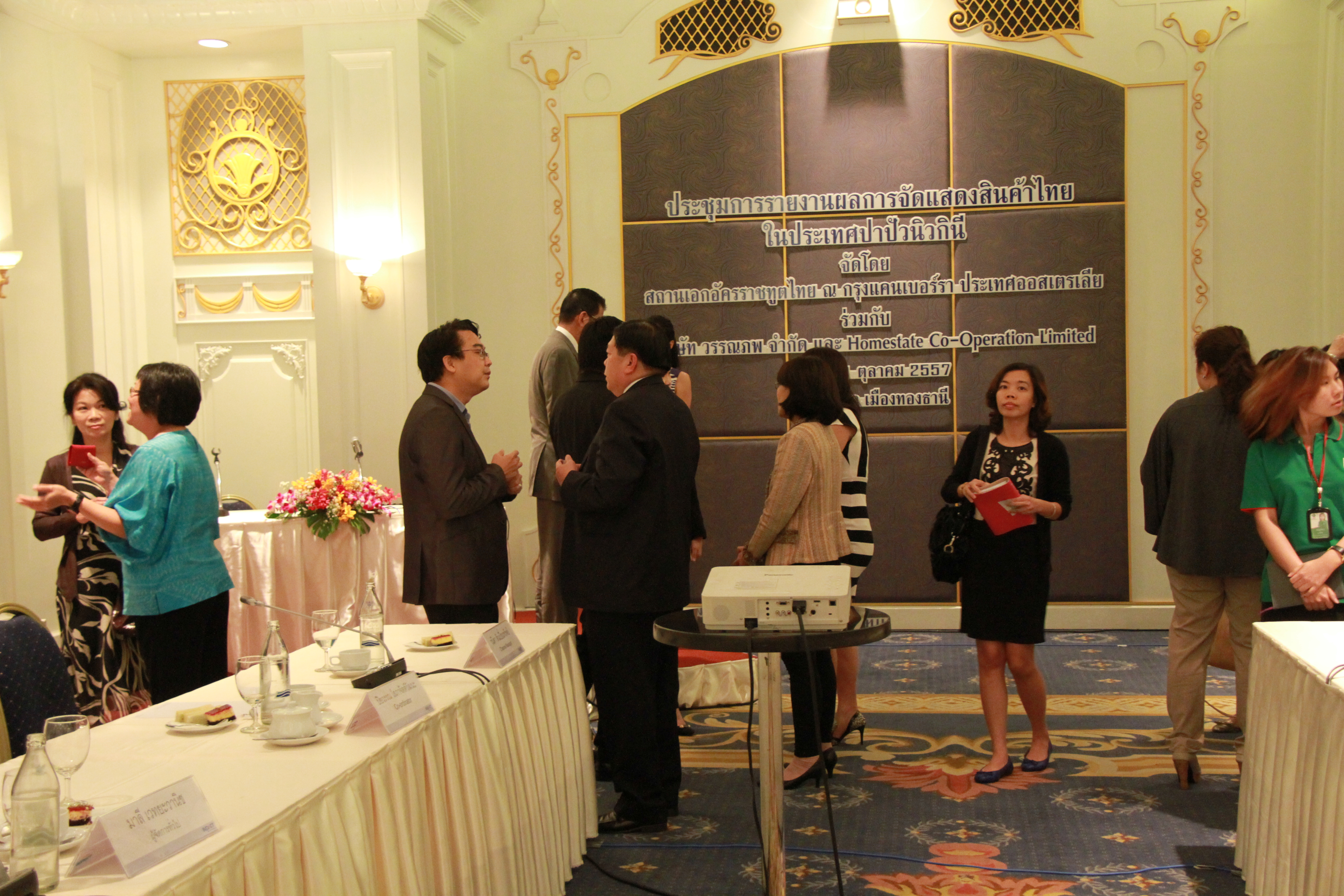 Thailand Trade Show in Papua New Guinea  Reporting Conference