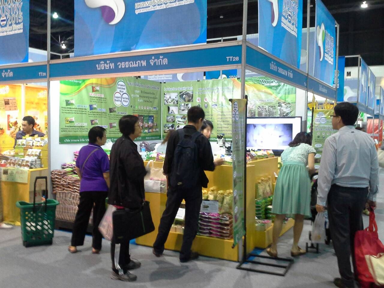 งานแสดงสินค้า Thailand Expo 2015 ที่อิมแพค เมืองทองธานี งานแสดงสินค้า Thailand Expo 2015 ที่อิมแพค เมืองทองธานี